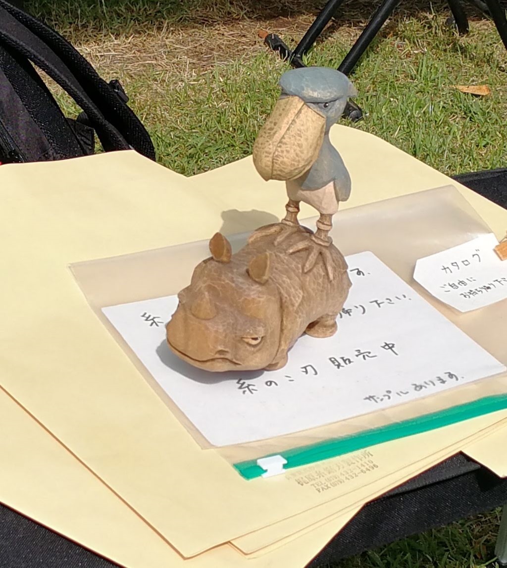 f:id:hiroxt:20191007094332j:plain