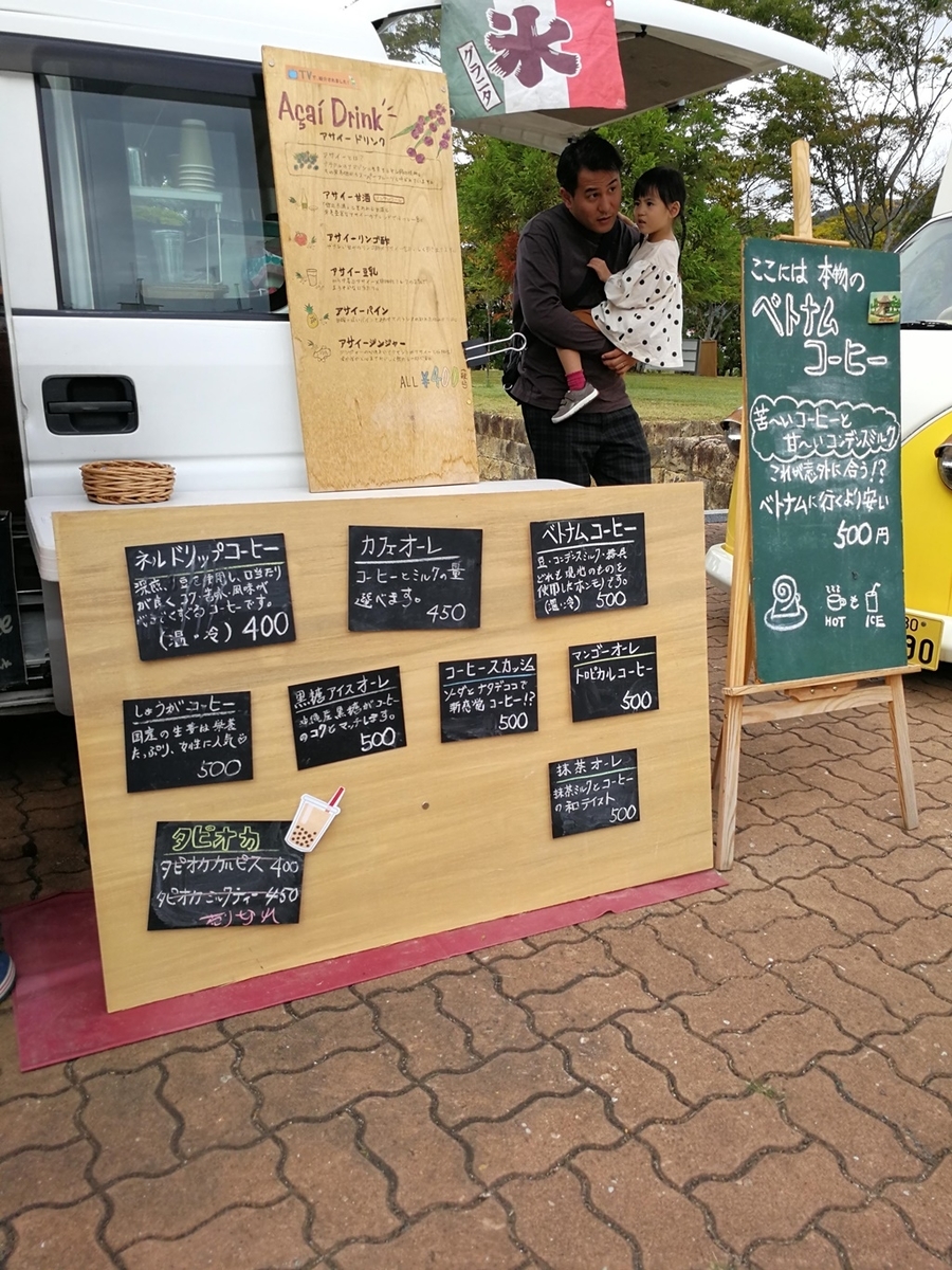 f:id:hiroxt:20191007095601j:plain