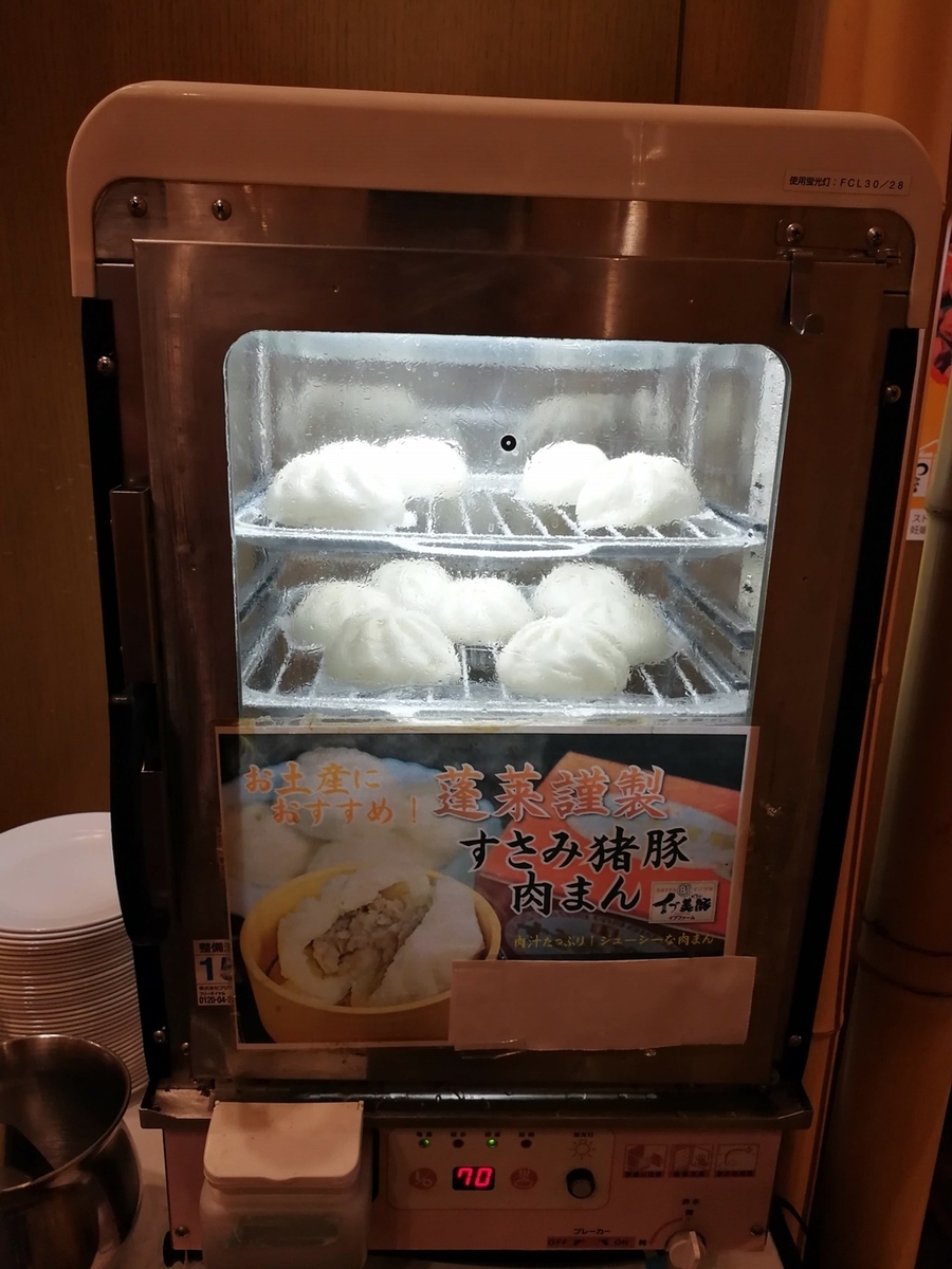 f:id:hiroxt:20191011143210j:plain