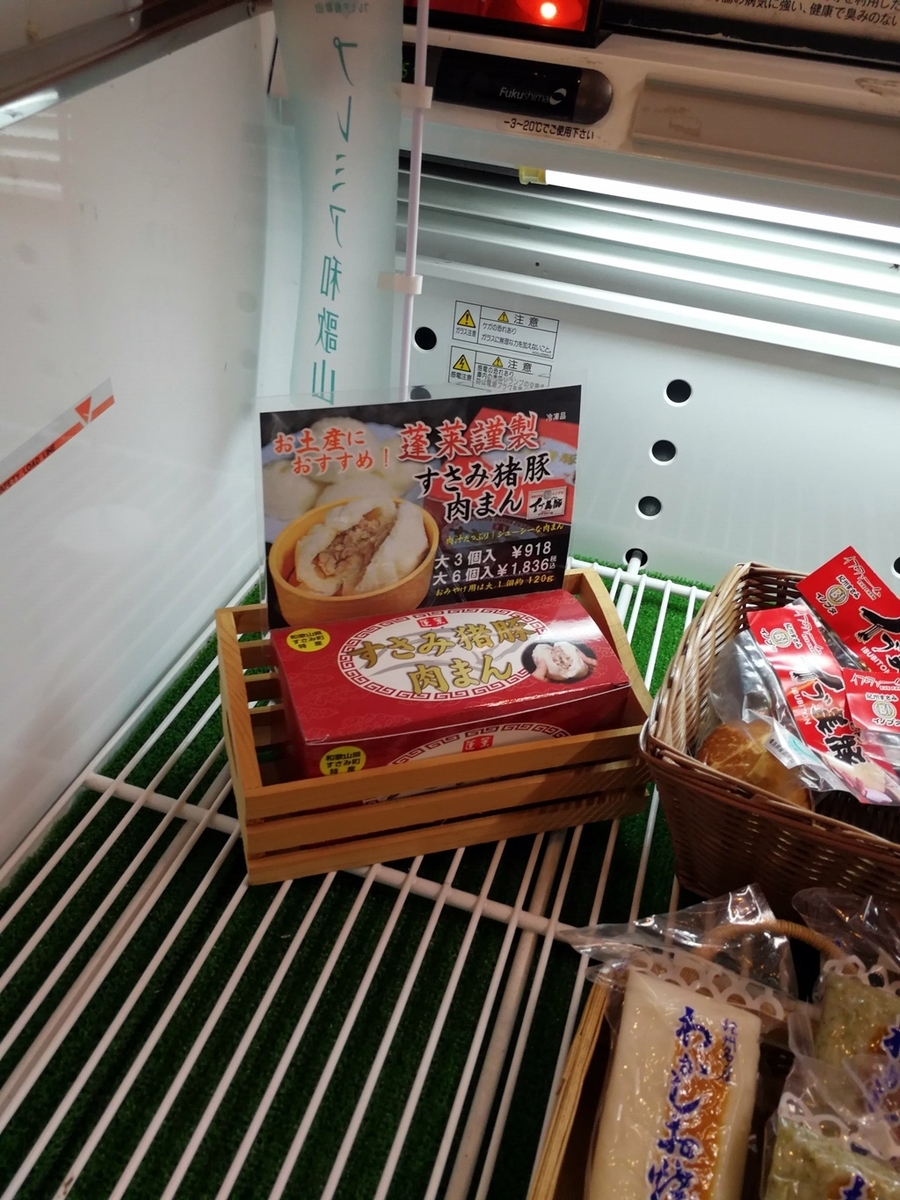 f:id:hiroxt:20191011144033j:plain