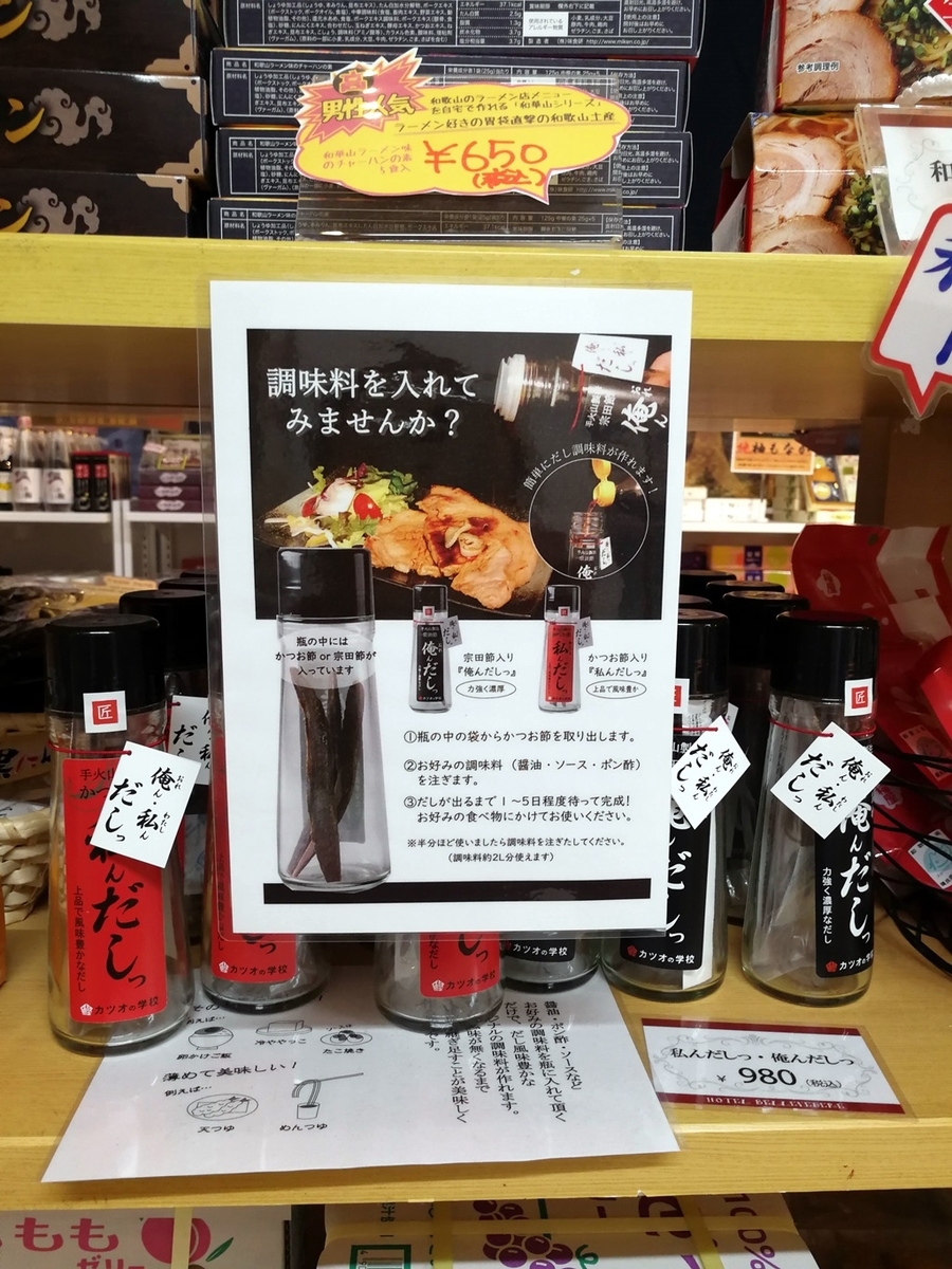 f:id:hiroxt:20191011144107j:plain