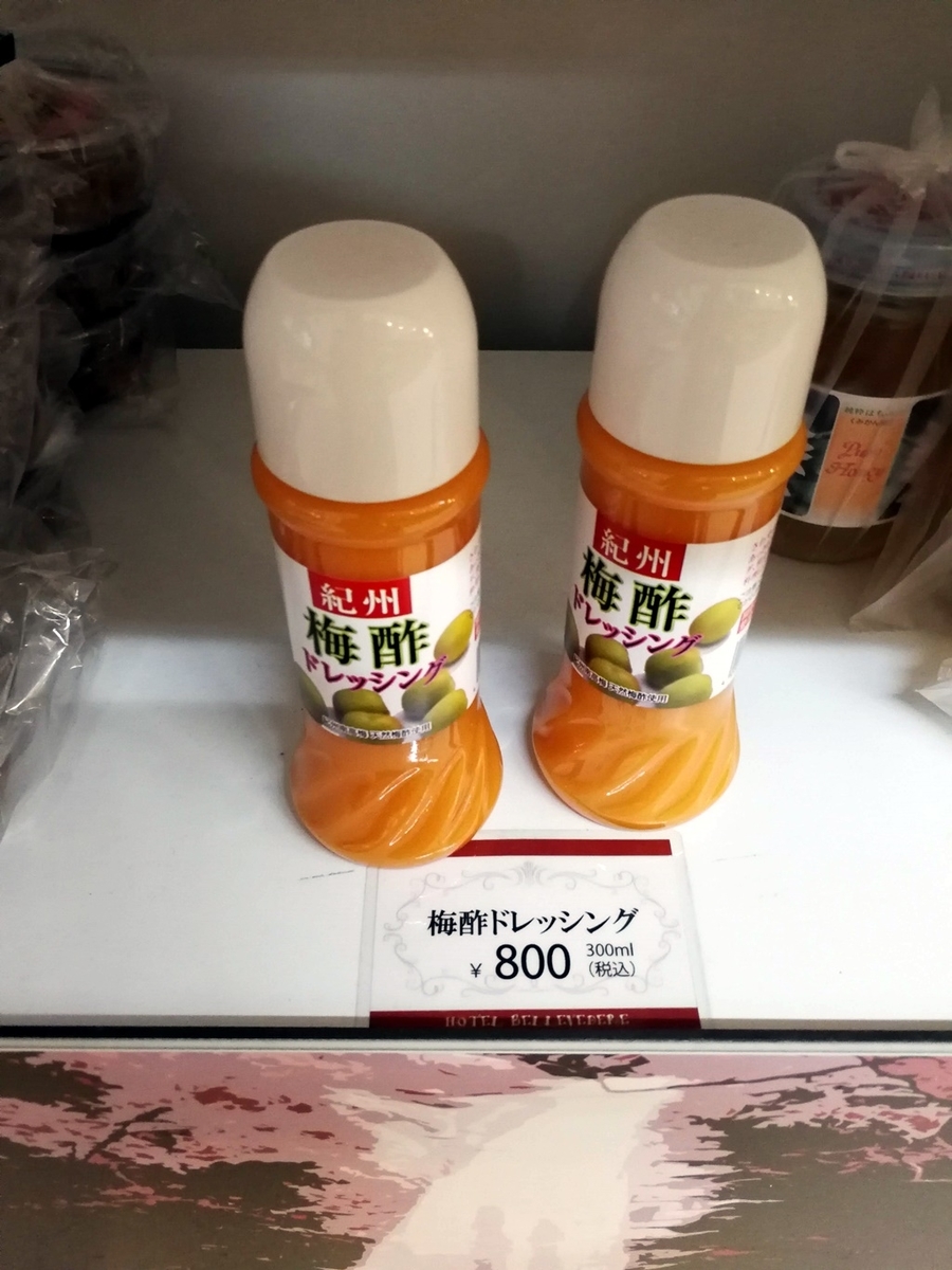 f:id:hiroxt:20191011144116j:plain