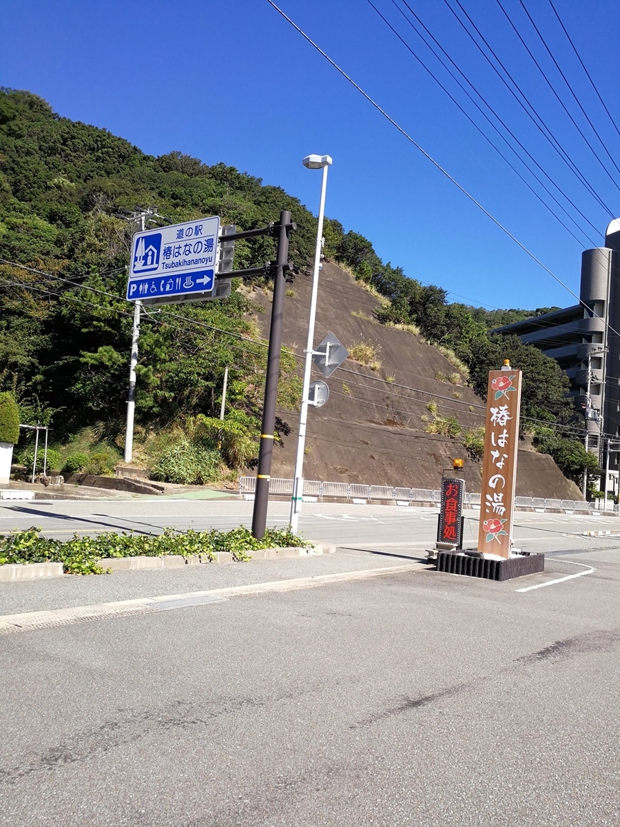f:id:hiroxt:20191011145858j:plain