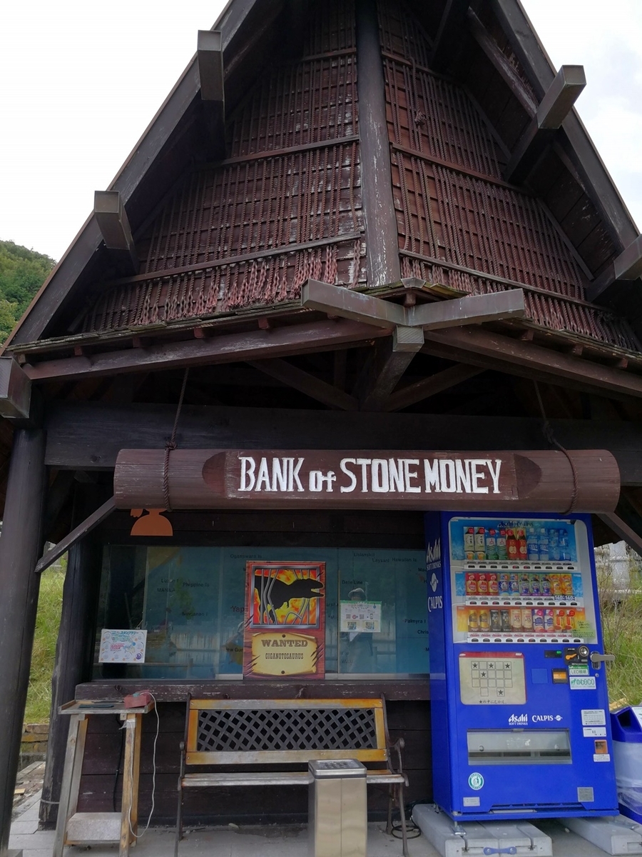 f:id:hiroxt:20191024130823j:plain f:id:hiroxt:20191024130823j:plain