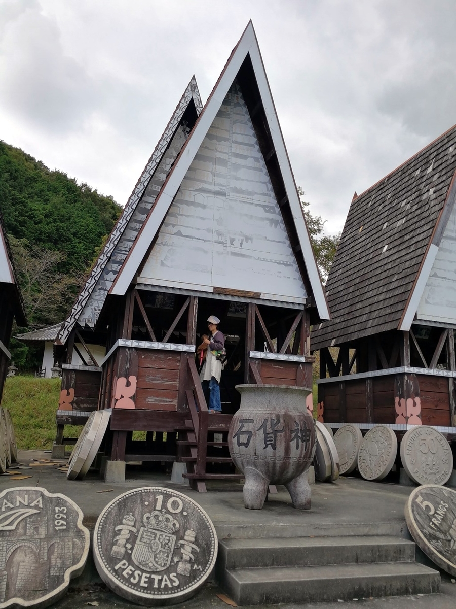 f:id:hiroxt:20191024130932j:plain f:id:hiroxt:20191024130932j:plain