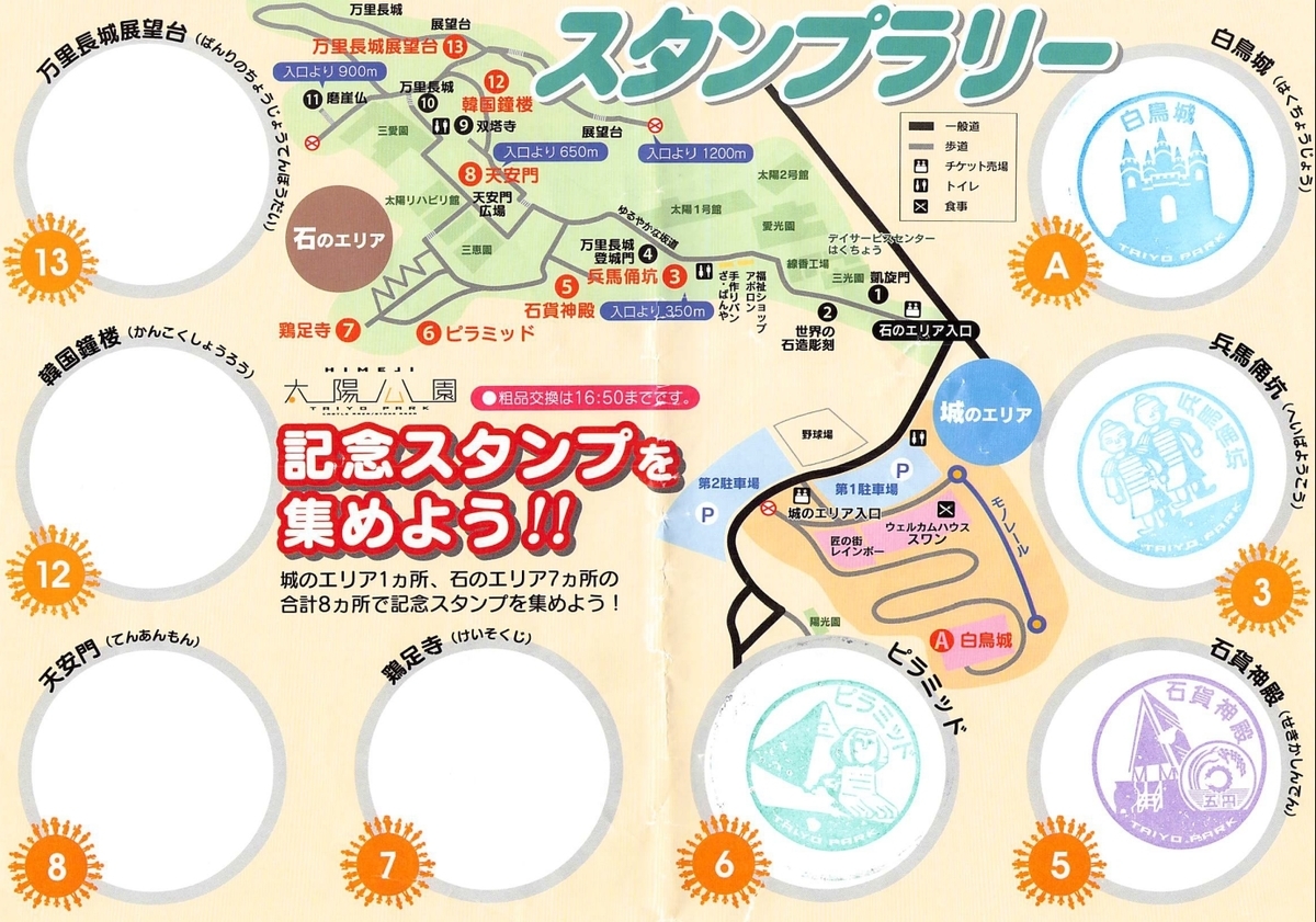 f:id:hiroxt:20191024133803j:plain f:id:hiroxt:20191024133803j:plain