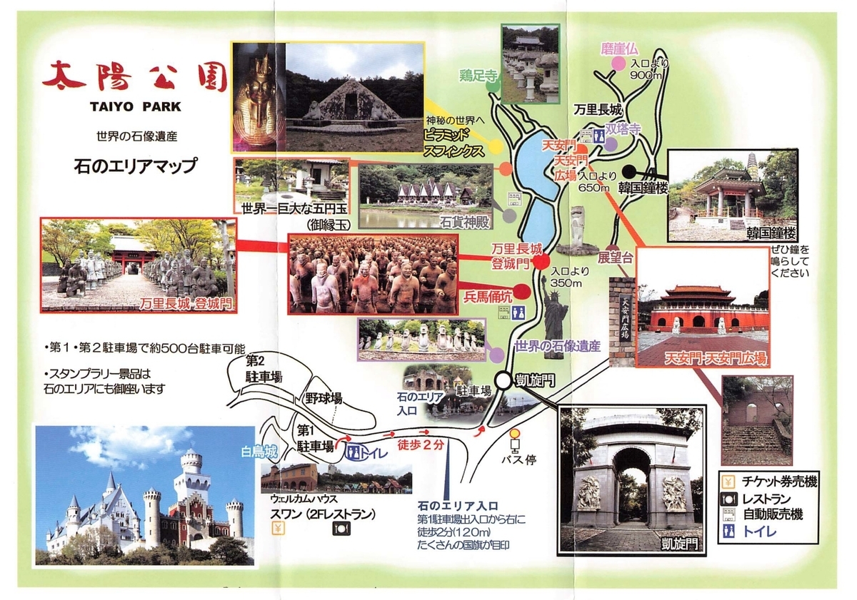 f:id:hiroxt:20191024133818j:plain f:id:hiroxt:20191024133818j:plain