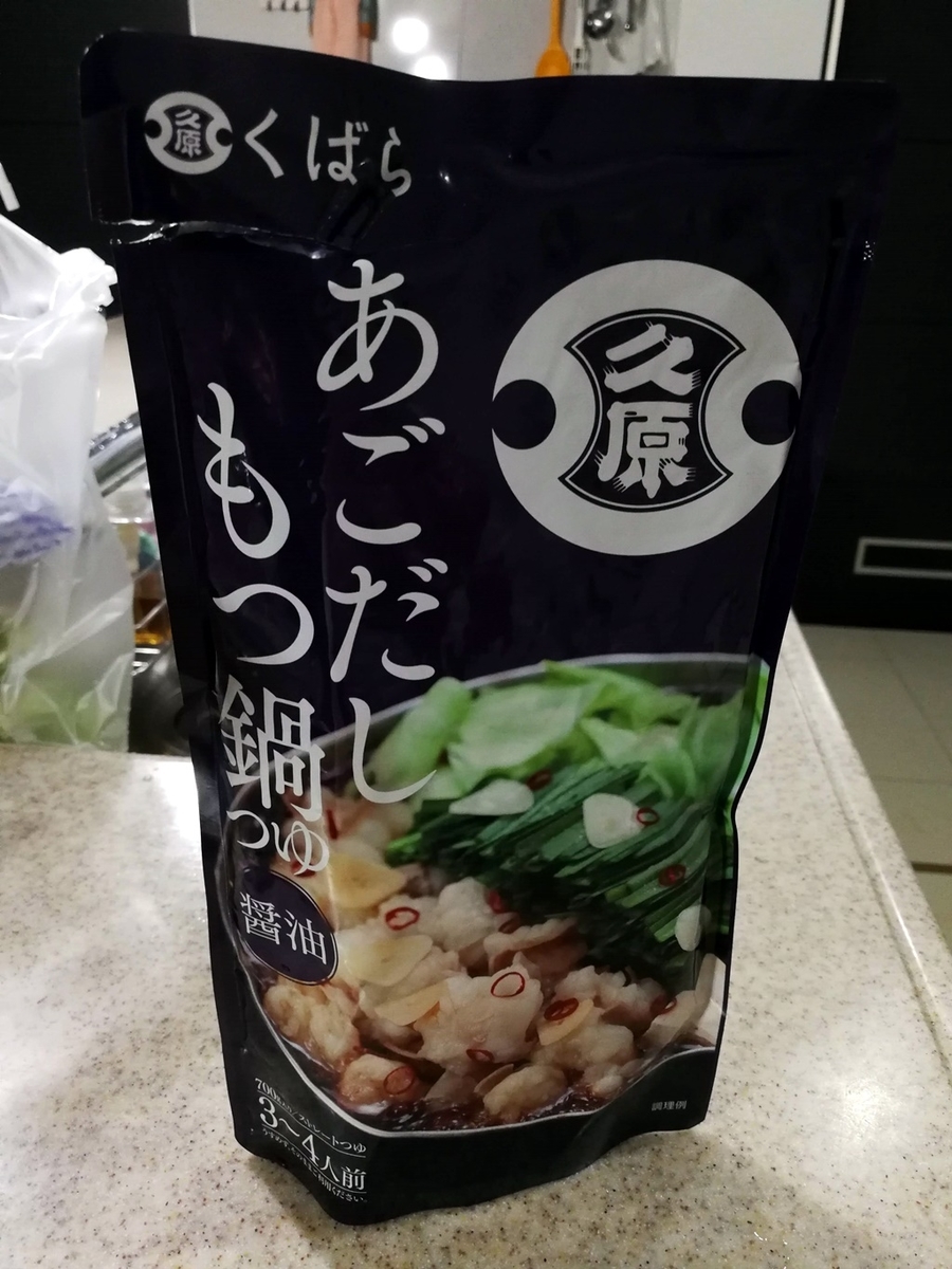 f:id:hiroxt:20191026112352j:plain