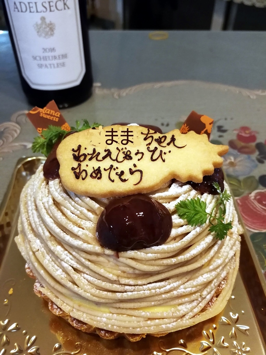 f:id:hiroxt:20191026112643j:plain