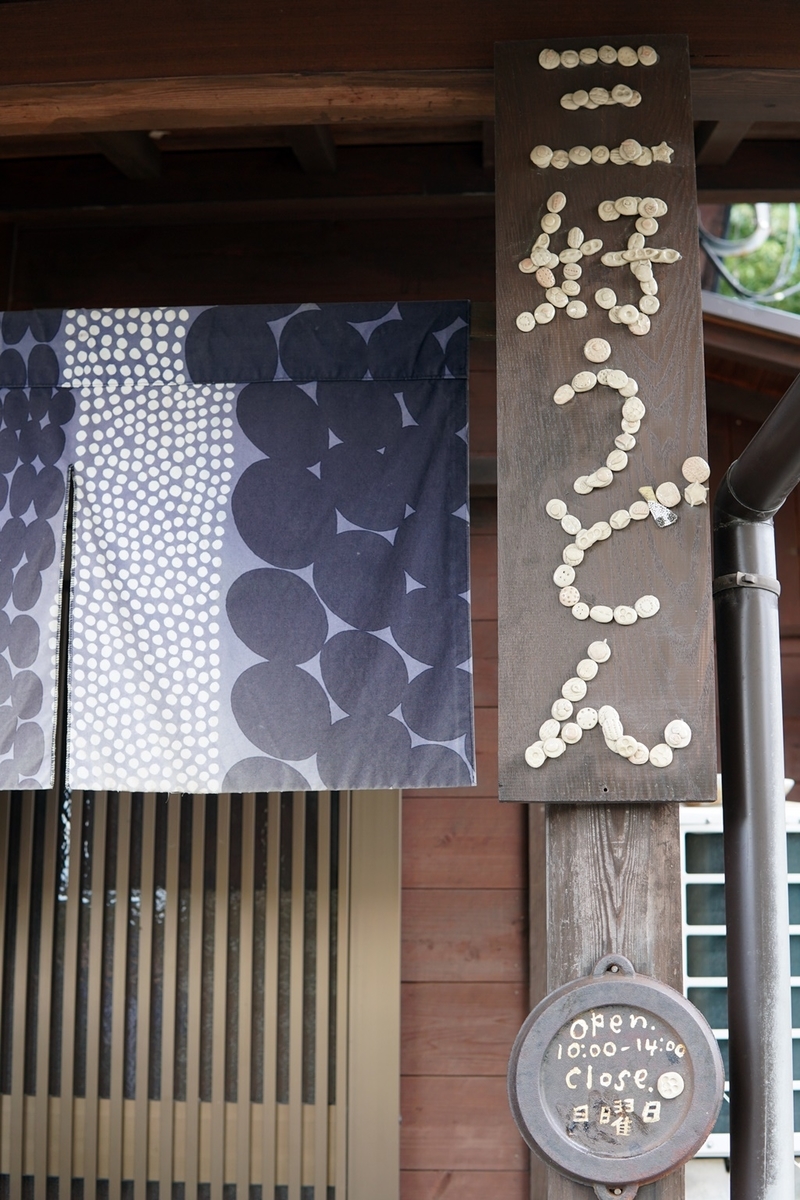 f:id:hiroxt:20191110162603j:plain