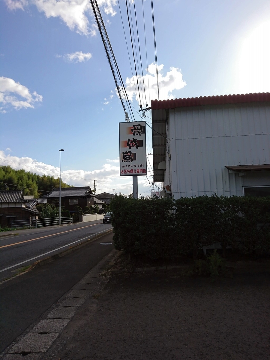 f:id:hiroxt:20191110164117j:plain