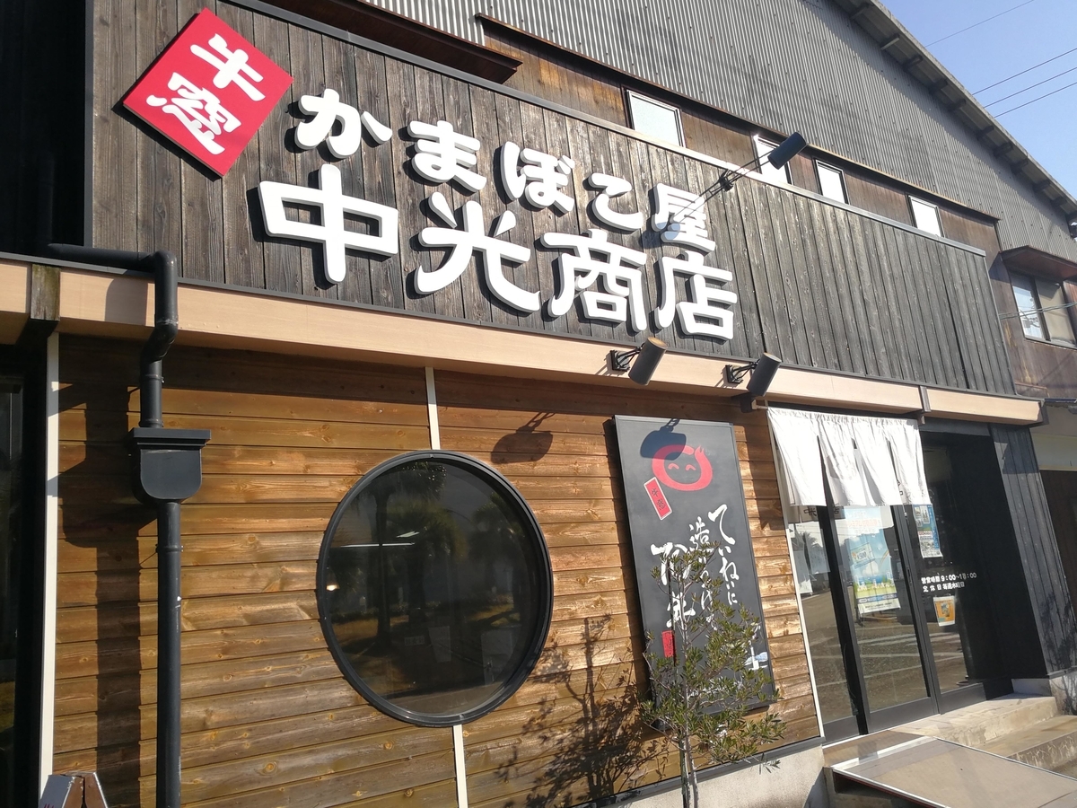 f:id:hiroxt:20191225161722j:plain
