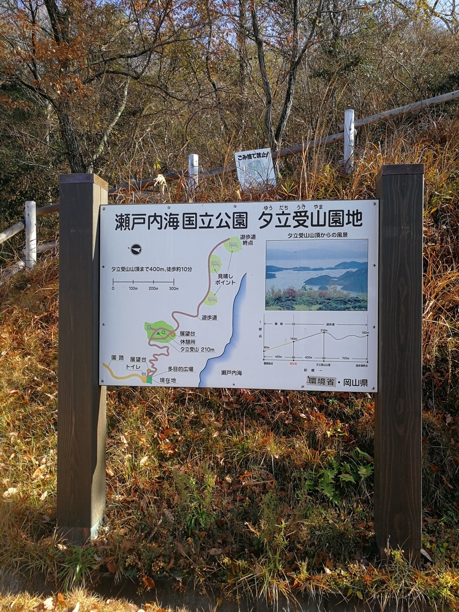 f:id:hiroxt:20191225162037j:plain