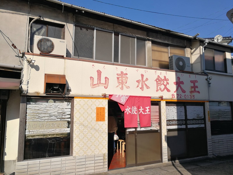 f:id:hiroxt:20191225163012j:plain