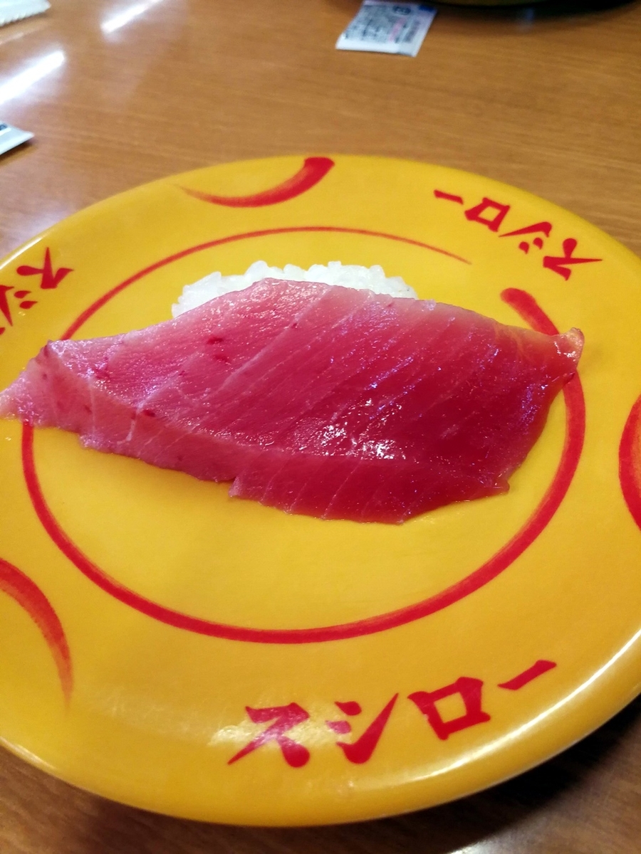 f:id:hiroxt:20191227175918j:plain f:id:hiroxt:20191227175918j:plain