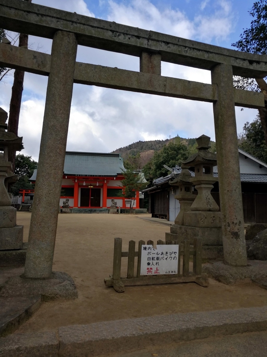 f:id:hiroxt:20200105134411j:plain