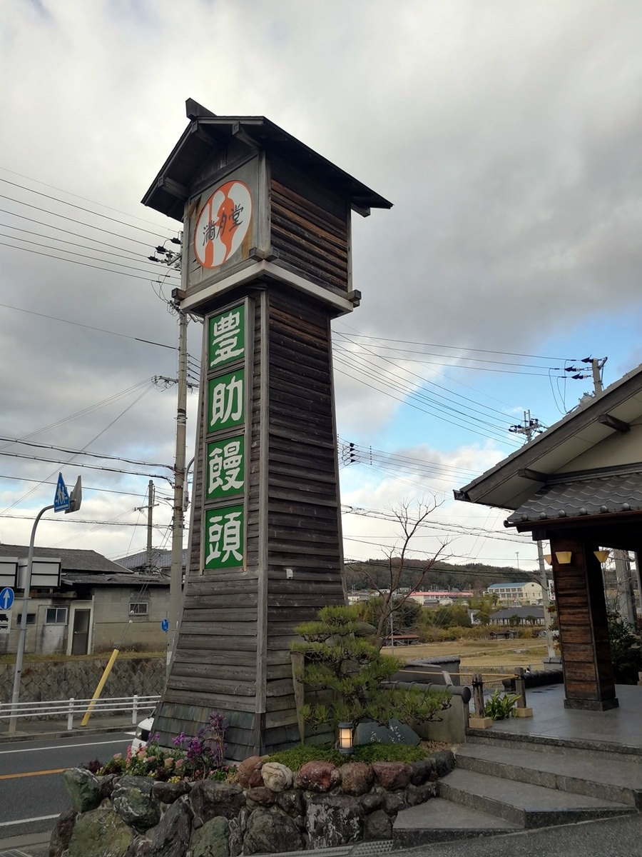 f:id:hiroxt:20200110192335j:plain f:id:hiroxt:20200110192335j:plain