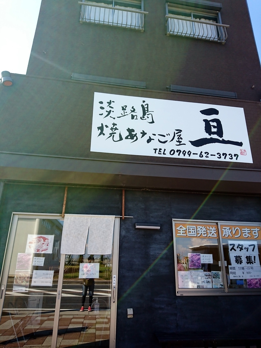 f:id:hiroxt:20200904201026j:plain