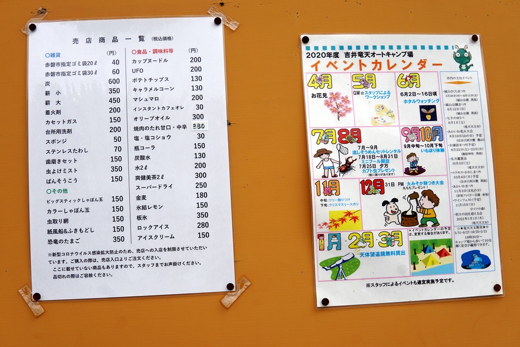f:id:hiroxt:20200908101922j:plain