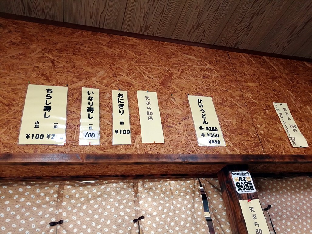 f:id:hiroxt:20201001095443j:plain f:id:hiroxt:20201001095443j:plain