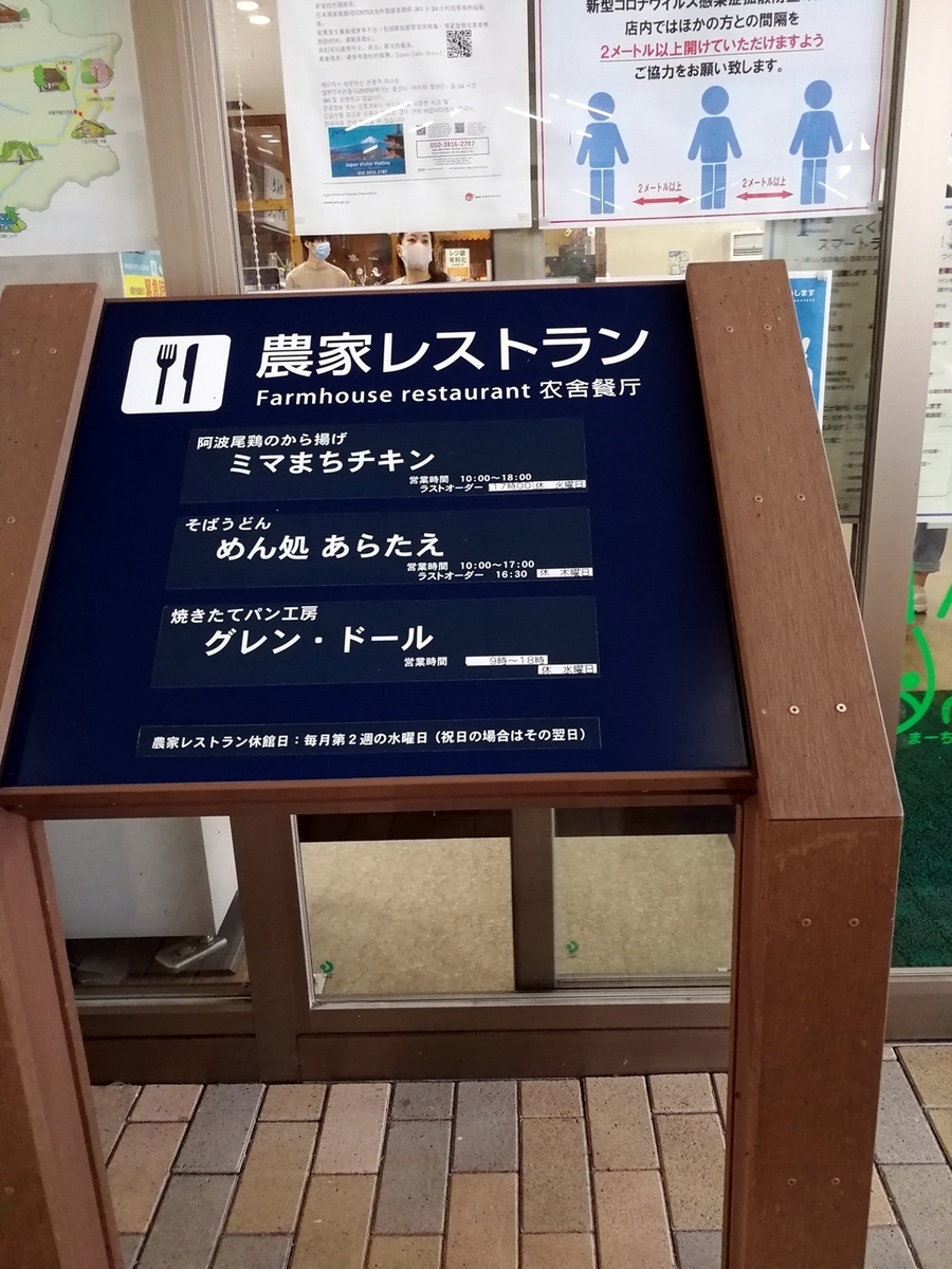 f:id:hiroxt:20201003105806j:plain