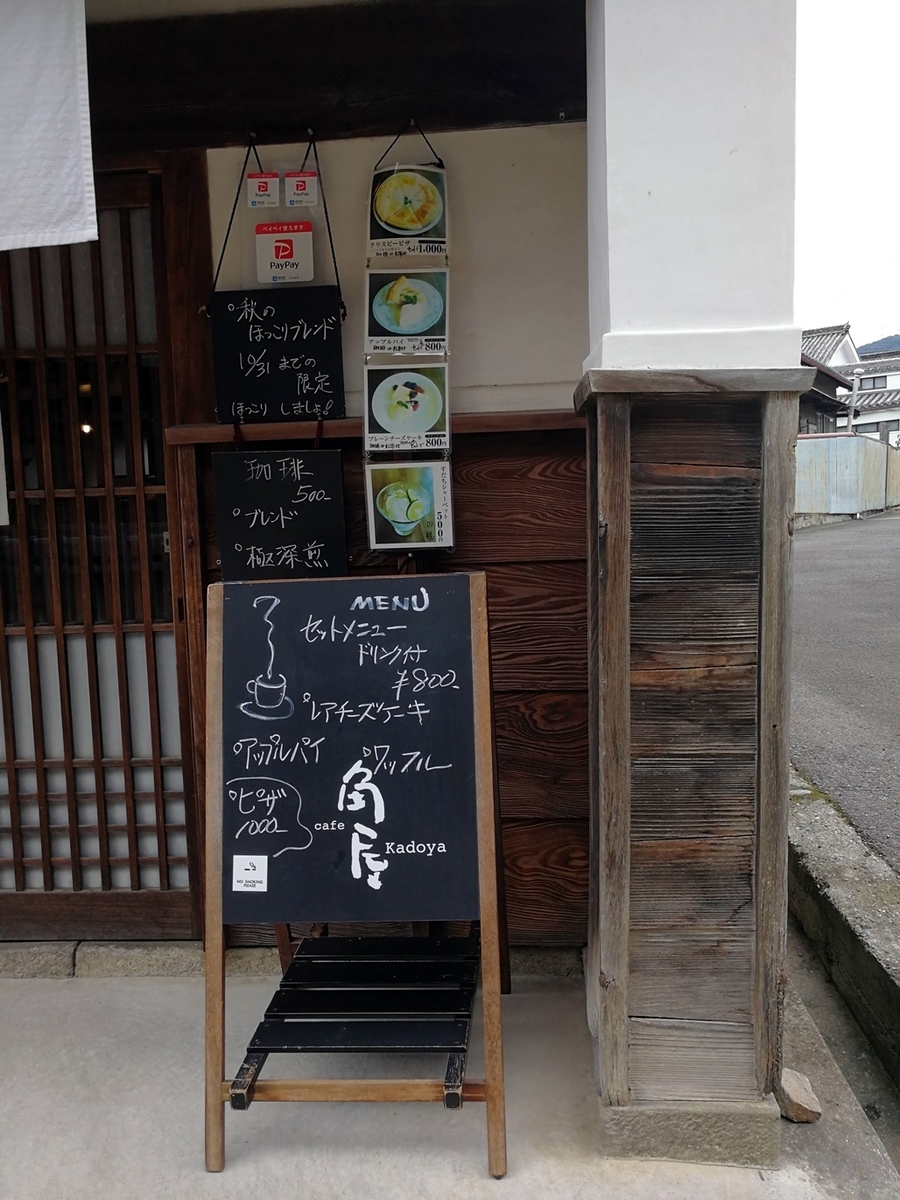f:id:hiroxt:20201003110317j:plain