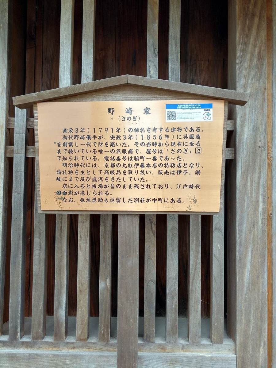 f:id:hiroxt:20201003110437j:plain