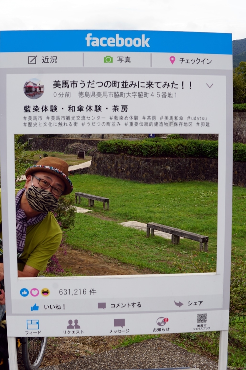 f:id:hiroxt:20201003110812j:plain