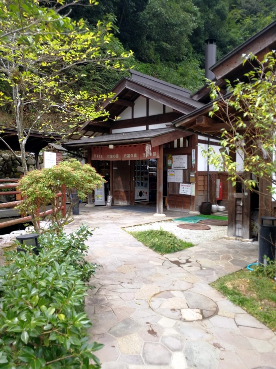 f:id:hiroxt:20201007174837j:plain f:id:hiroxt:20201007174837j:plain