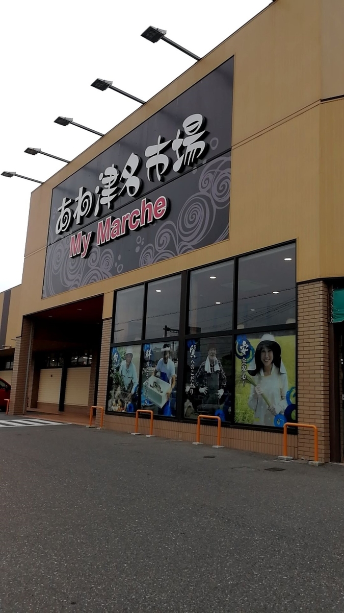 f:id:hiroxt:20201009133142j:plain f:id:hiroxt:20201009133142j:plain