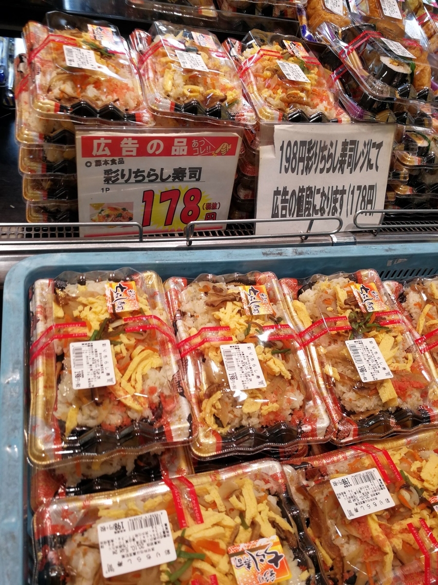 f:id:hiroxt:20201009133341j:plain f:id:hiroxt:20201009133341j:plain