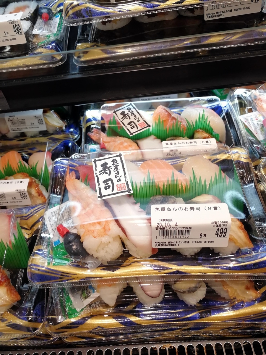 f:id:hiroxt:20201009133606j:plain f:id:hiroxt:20201009133606j:plain