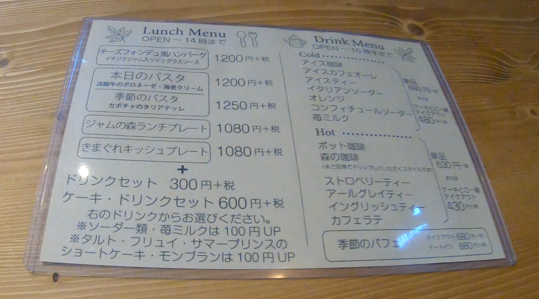 f:id:hiroxt:20201009170938p:plain f:id:hiroxt:20201009170938p:plain