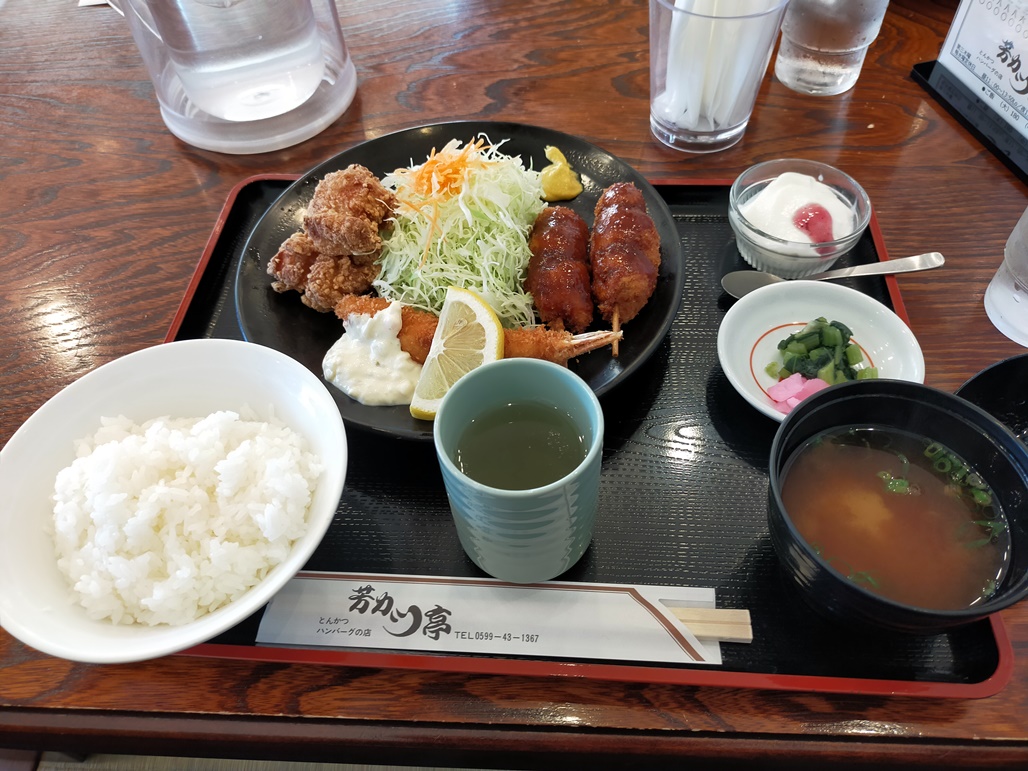 f:id:hiroxt:20201116092911j:plain