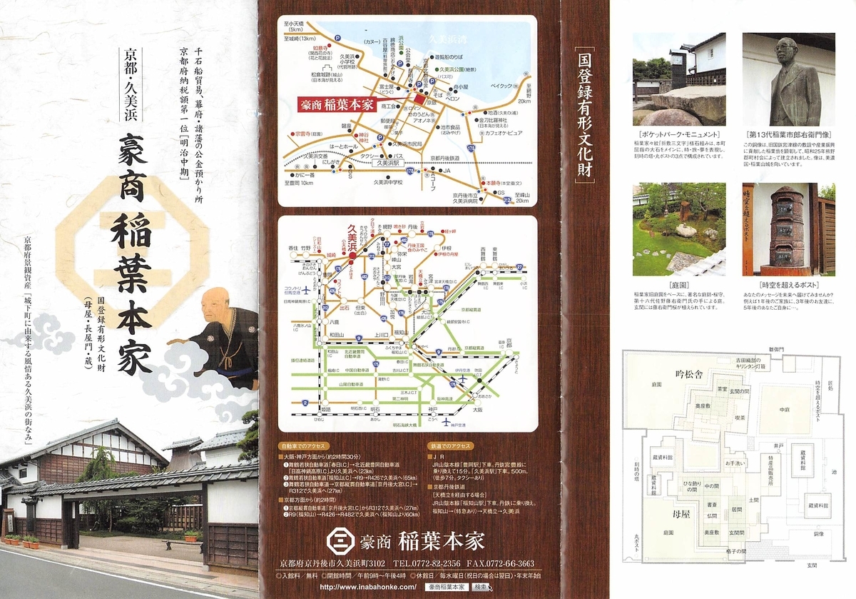f:id:hiroxt:20201128212820j:plain