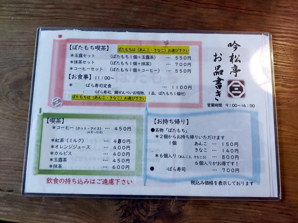f:id:hiroxt:20201128213019j:plain