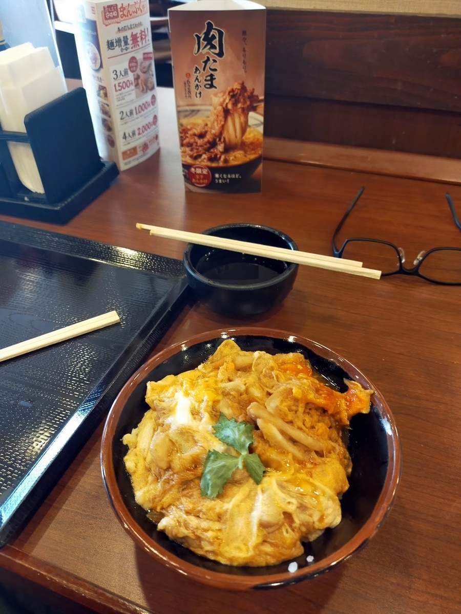 f:id:hiroxt:20210104083527j:plain