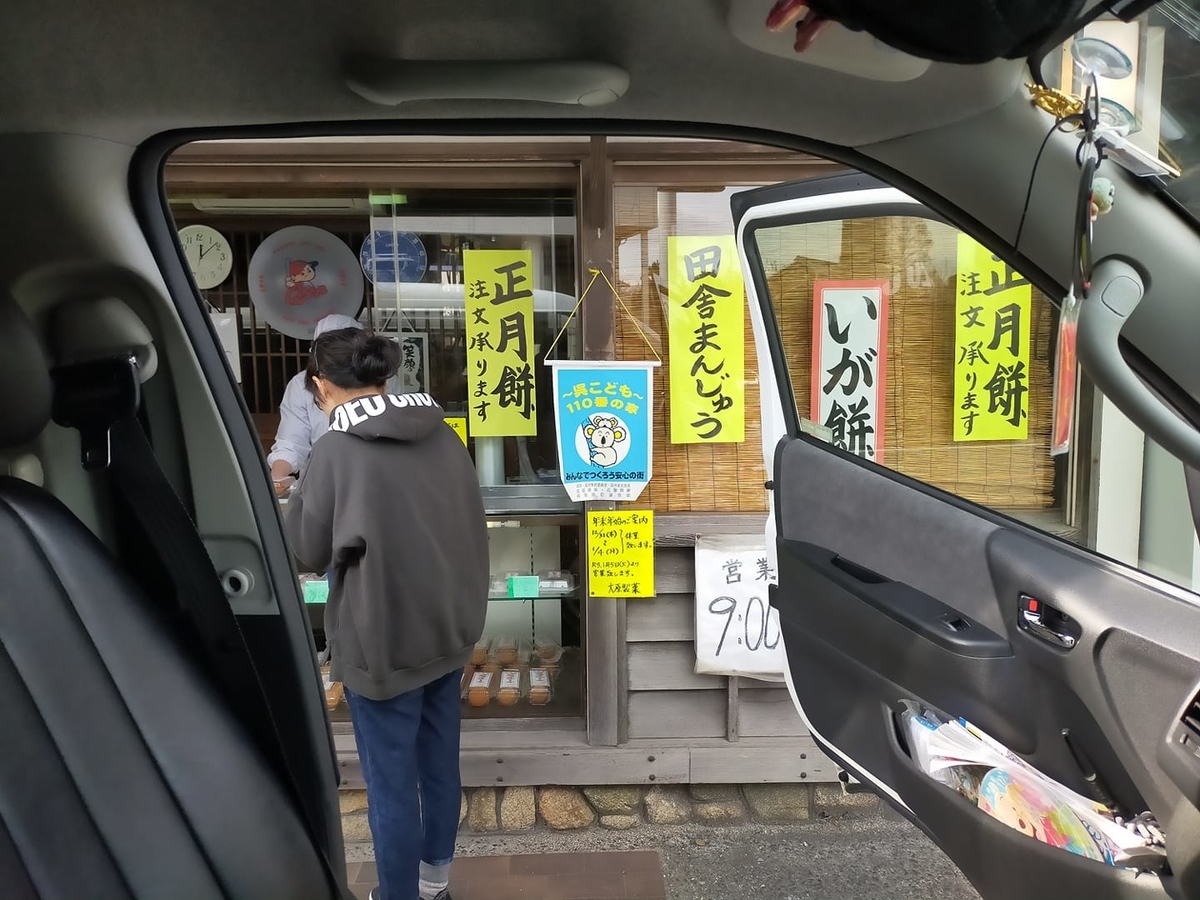 f:id:hiroxt:20210104084748j:plain