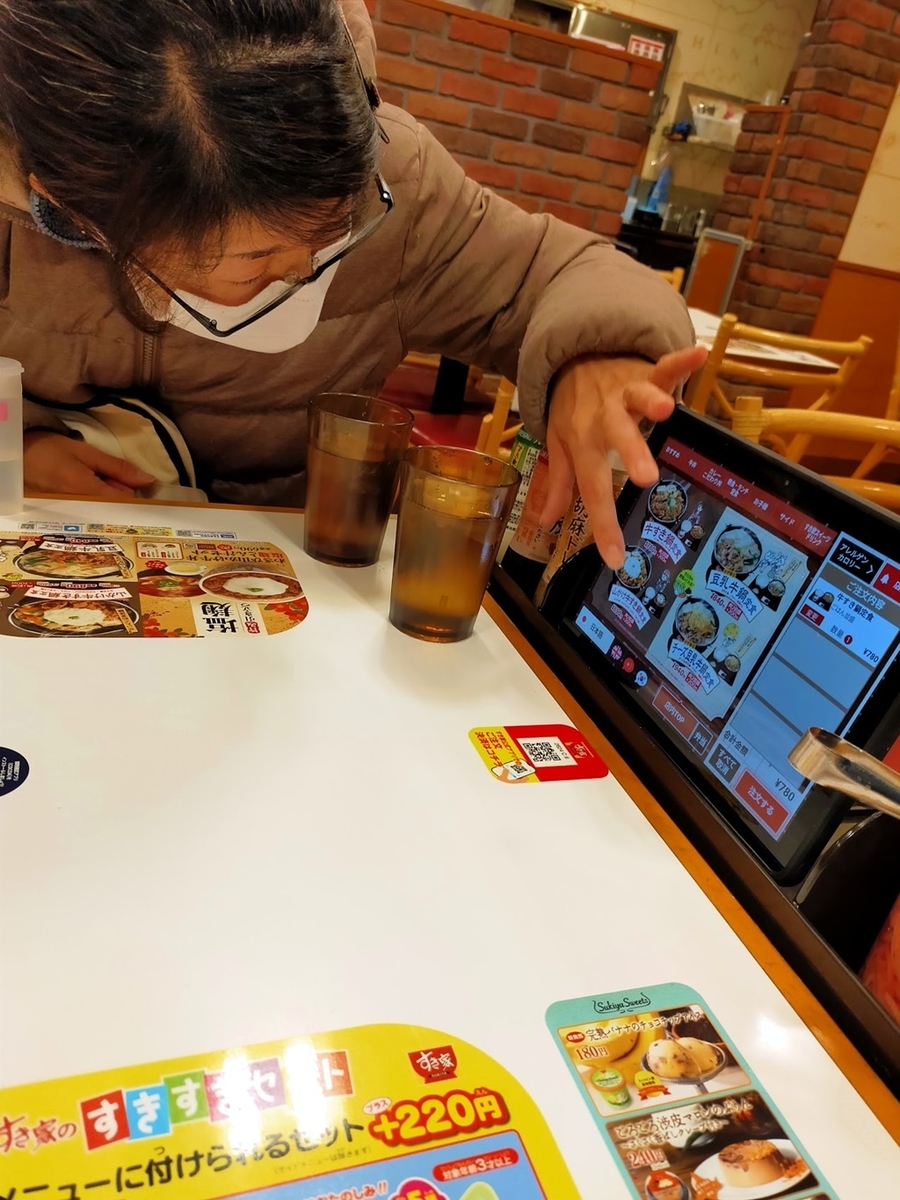 f:id:hiroxt:20210104085646j:plain