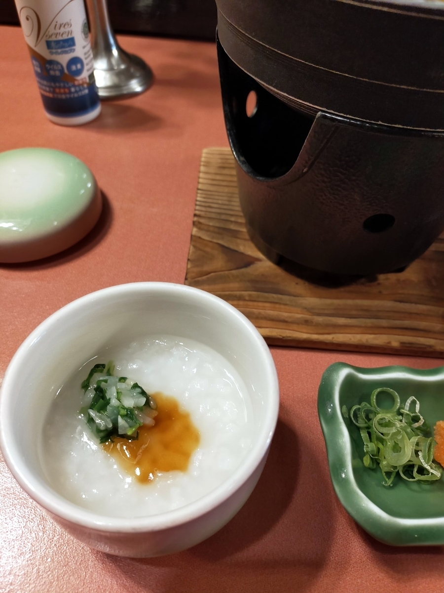 f:id:hiroxt:20210109175758j:plain