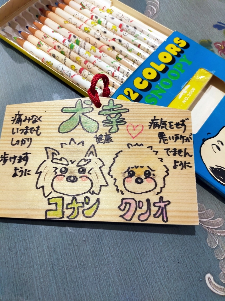 f:id:hiroxt:20210112172338j:plain