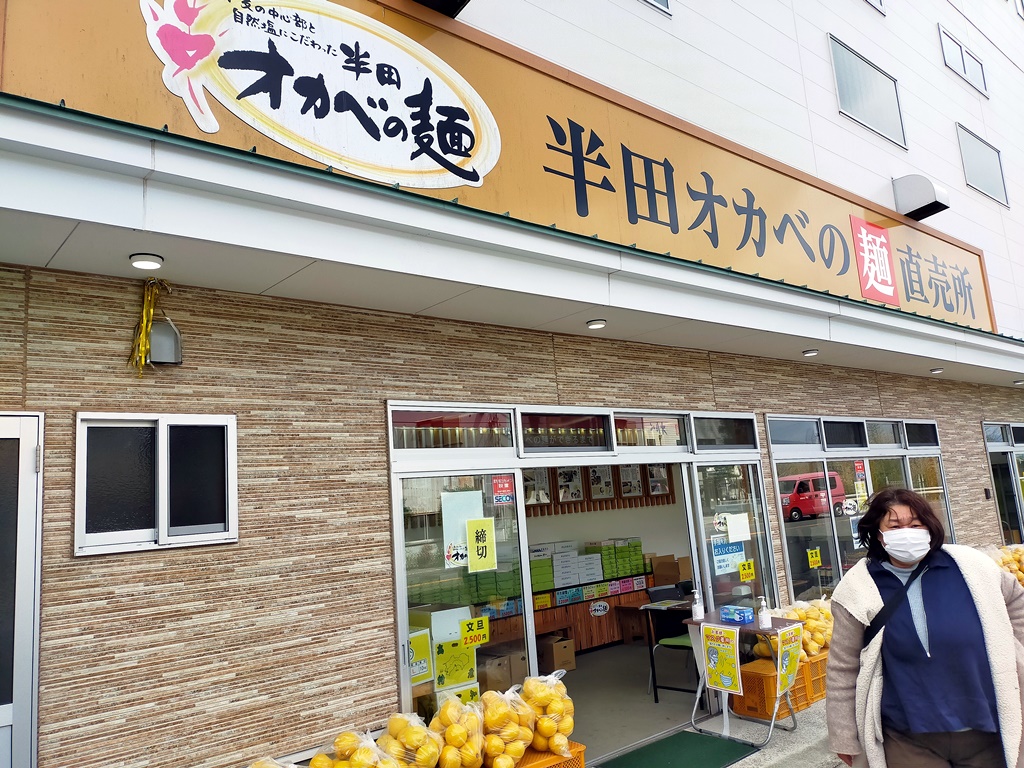 f:id:hiroxt:20210329111729j:plain