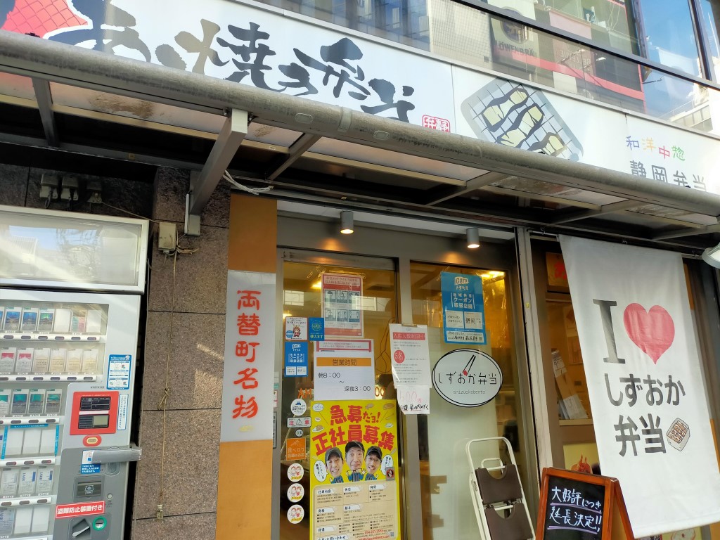 f:id:hiroxt:20211108120938j:plain