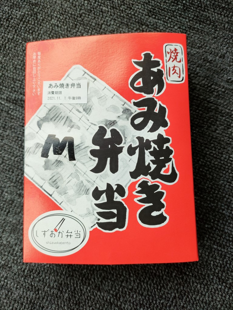 f:id:hiroxt:20211108122416j:plain