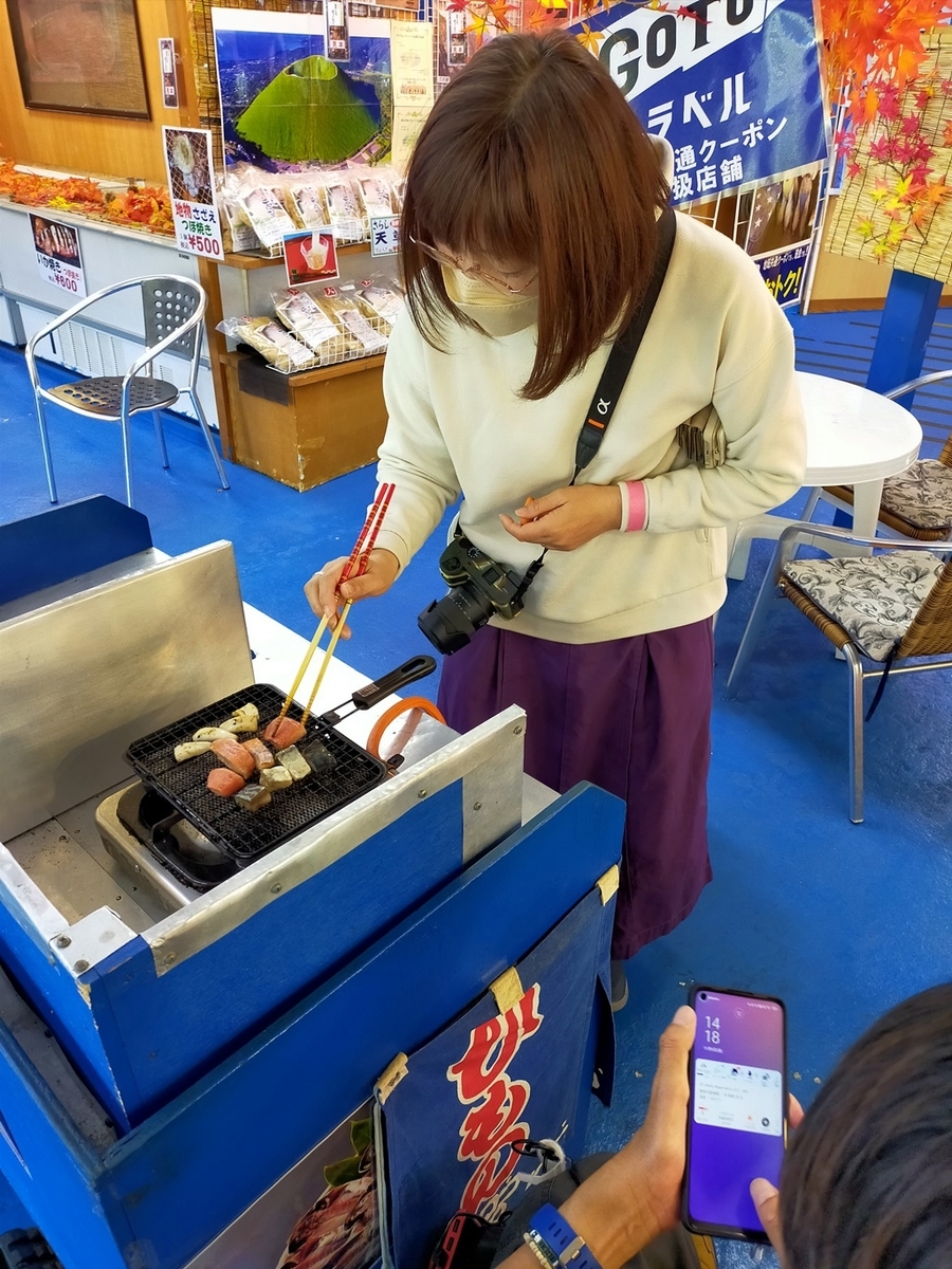 f:id:hiroxt:20211112140446j:plain