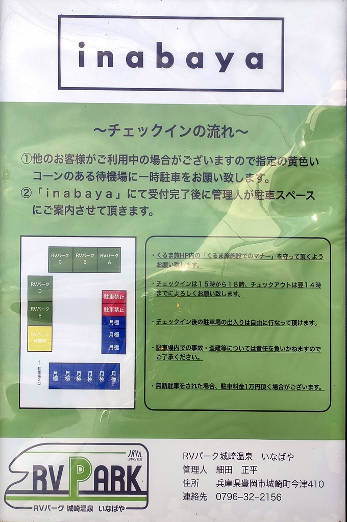 f:id:hiroxt:20211117140146j:plain