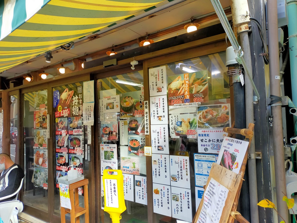 f:id:hiroxt:20211121185804j:plain