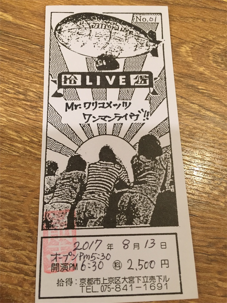 f:id:hiroya_drummer:20170409151919j:image f:id:hiroya_drummer:20170409151919j:image