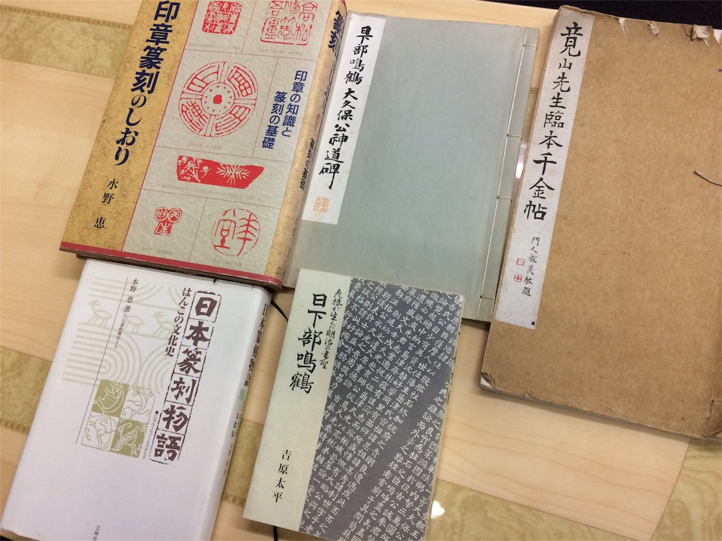 f:id:hiroyafujii:20160707163632j:image f:id:hiroyafujii:20160707163632j:image