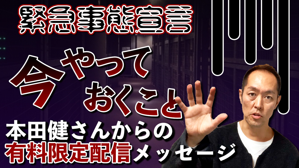 f:id:hiroyata:20200320073731j:plain f:id:hiroyata:20200320073731j:plain